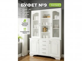 Буфет 9, Белый/Шато белый в Раздольном - razdolnoe.mebel-nsk.ru | фото
