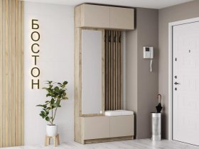Прихожая Бостон (дуб крафт серый/кашемир) в Раздольном - razdolnoe.mebel-nsk.ru | фото