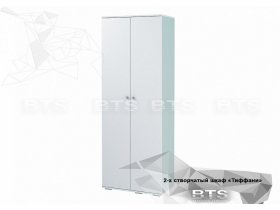 Шкаф двухстворчатый Тифани ШК-09 (BTS) в Раздольном - razdolnoe.mebel-nsk.ru | фото